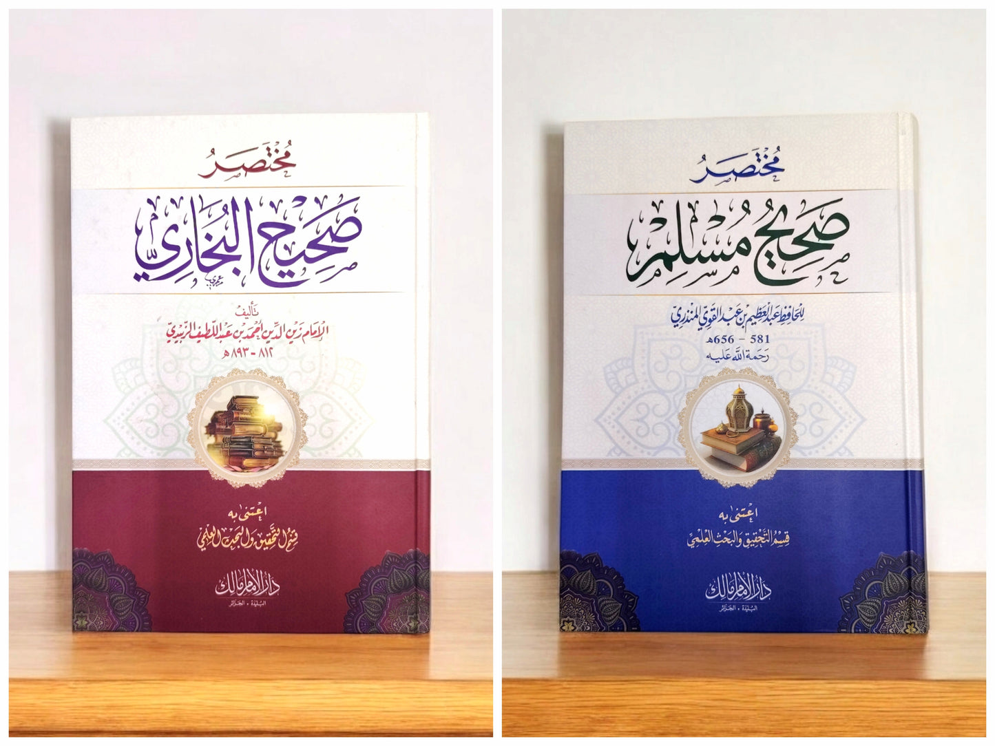 صحيح البخاري وصحيح مسلم