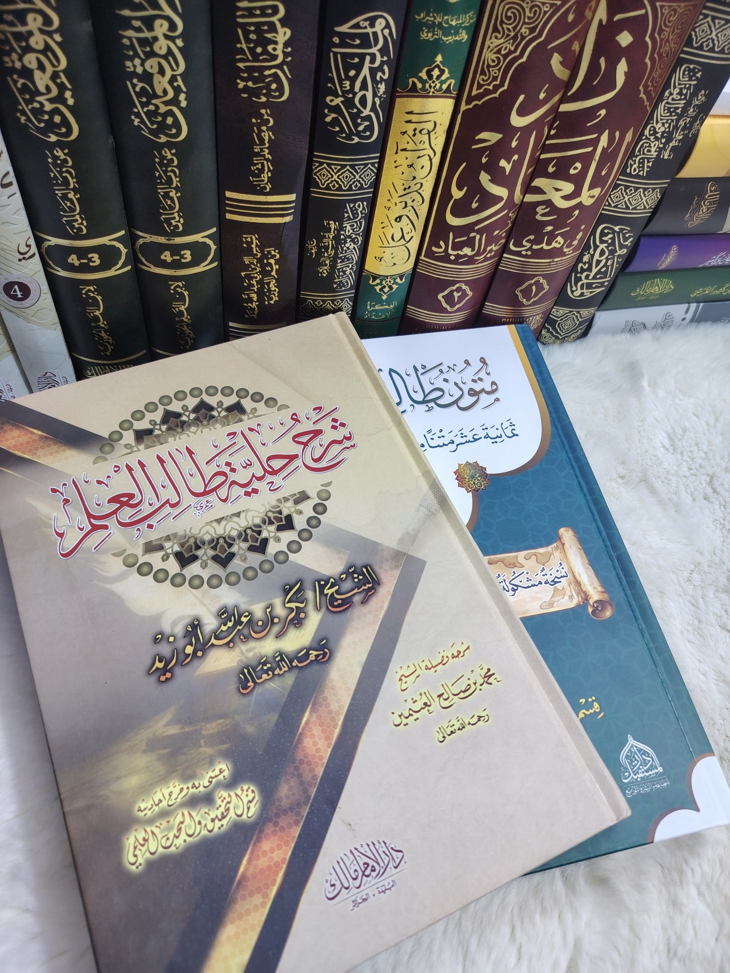 متون طالب العلم وكتاب حلية طالب العلم