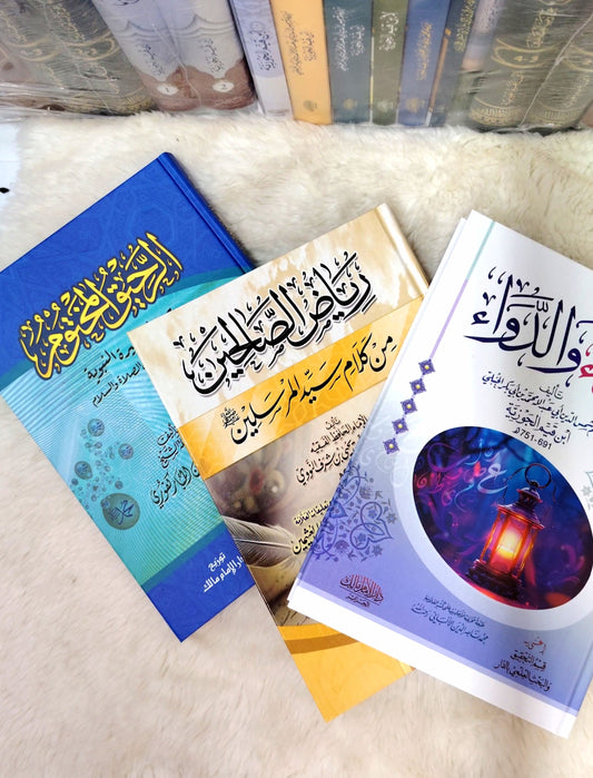 تخفيض عرض رمضان